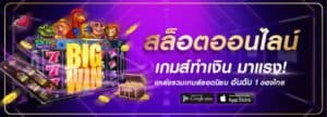 betflx เว็บตรง