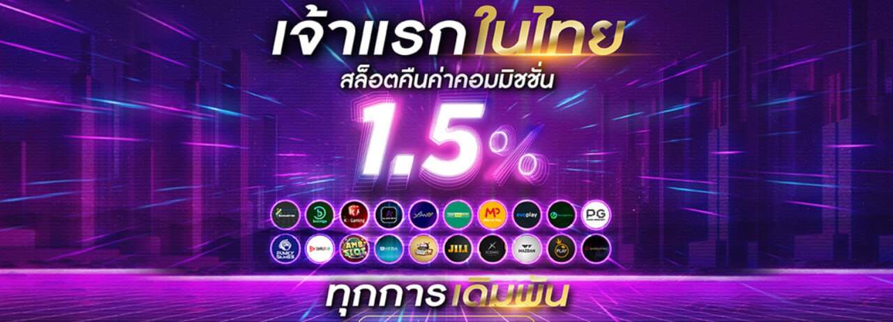 เบทฟิก888