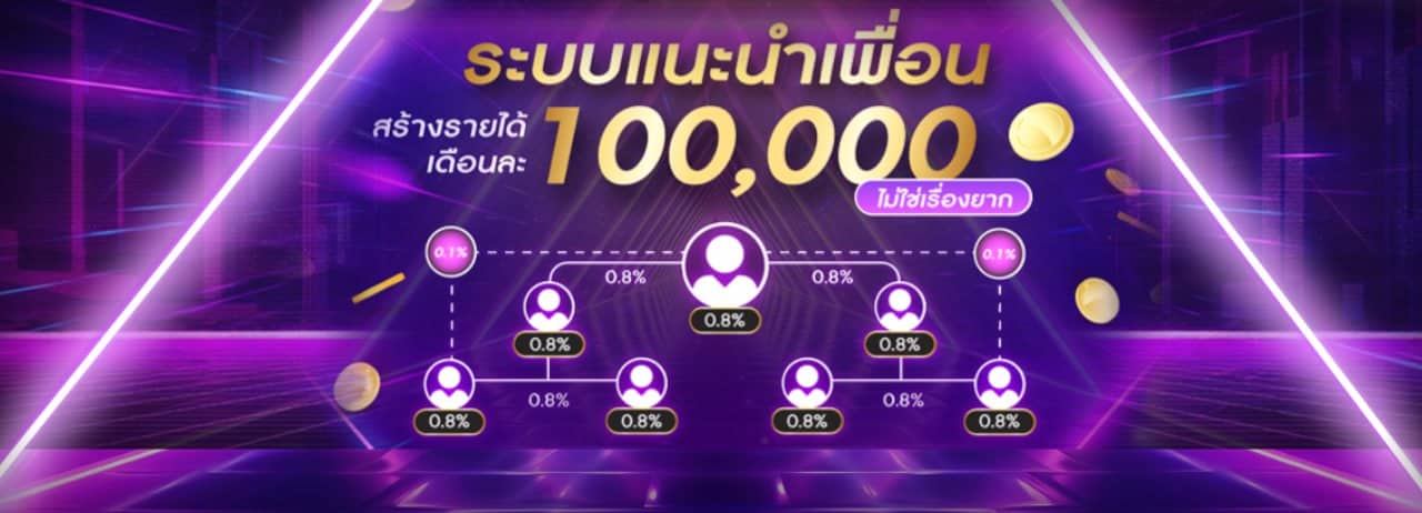 เบทฟิกโปร888